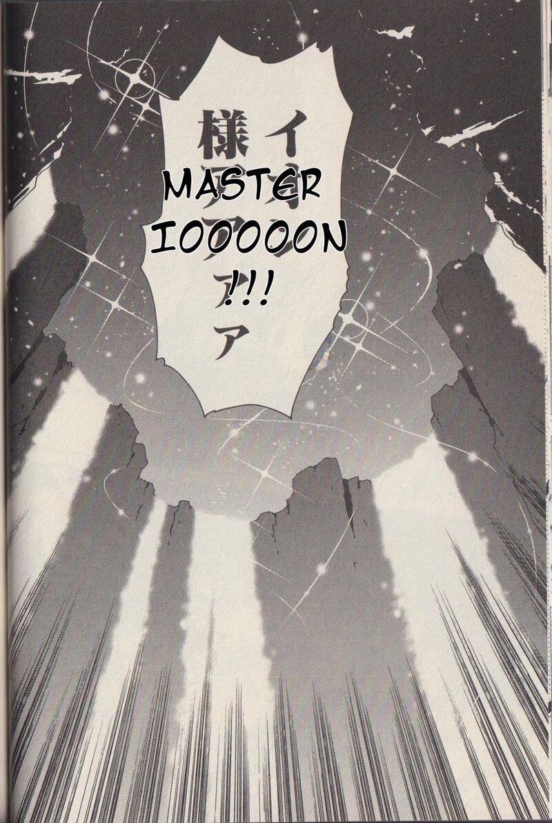Tales Of The Abyss 44 2