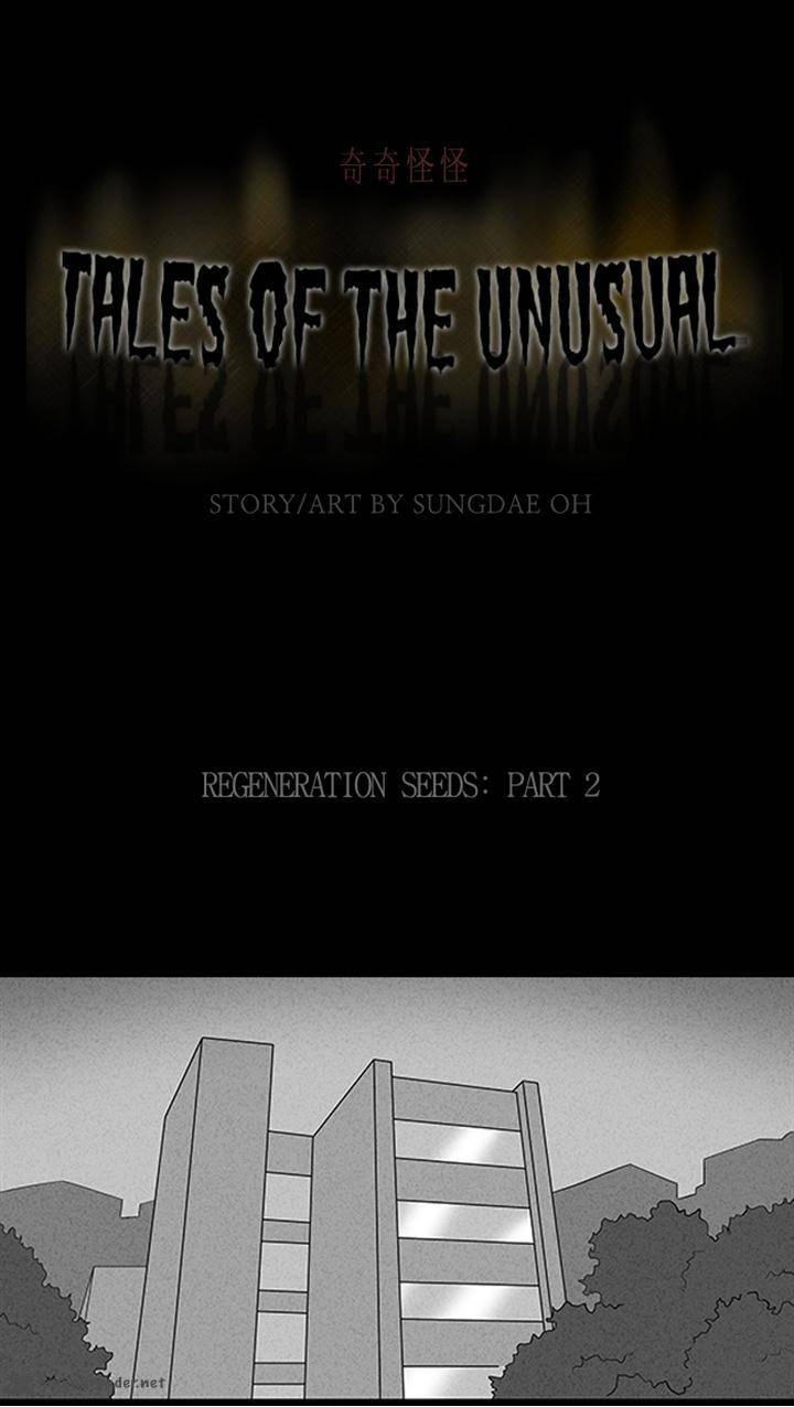 Tales Of The Unusual 94 1