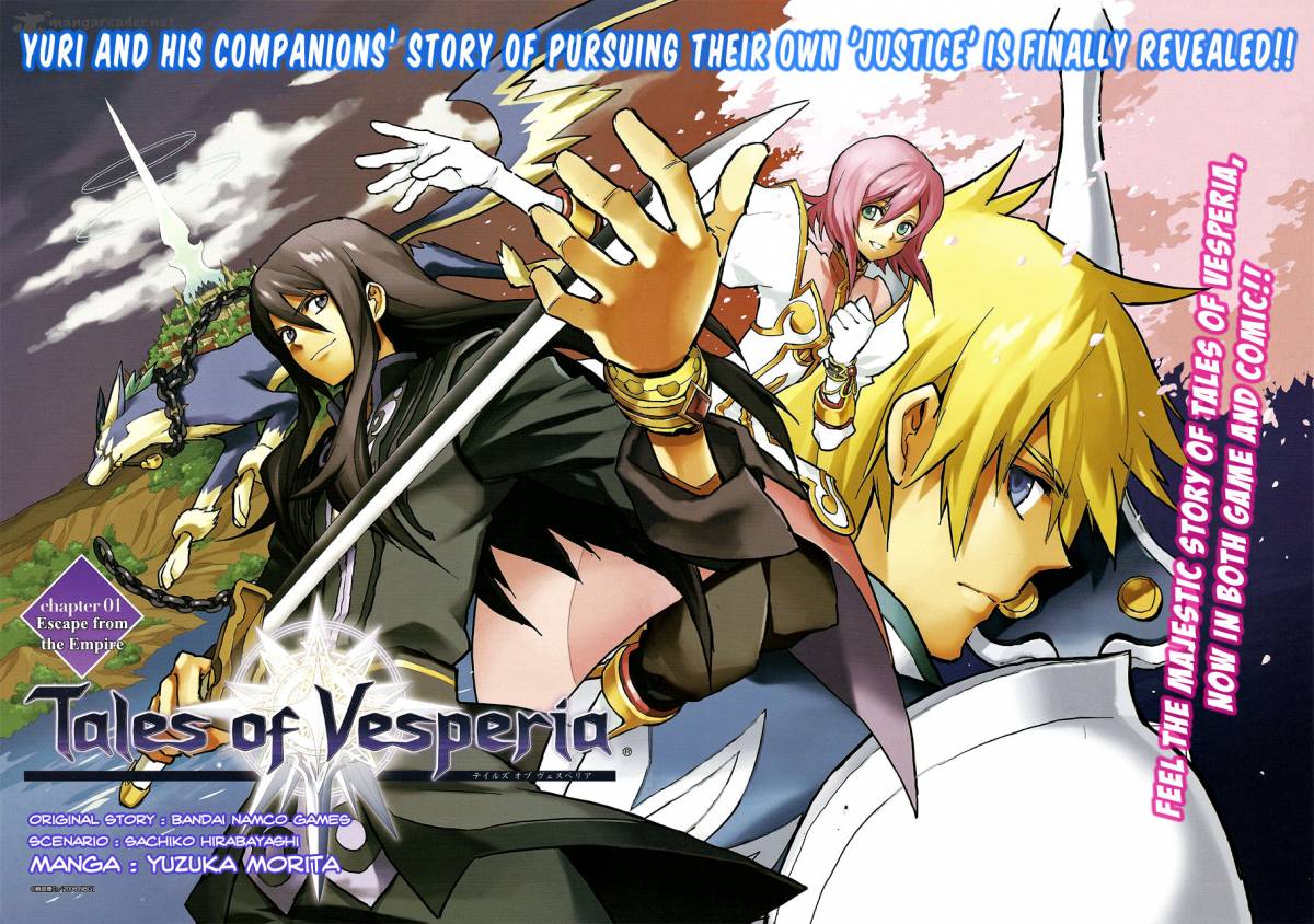 Tales Of Vesperia 1 3