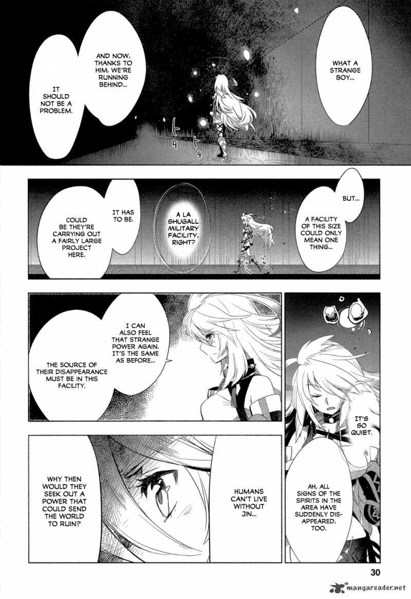Tales Of Xillia Side Millia 1 14