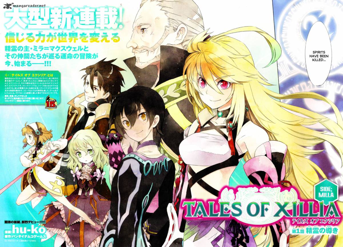 Tales Of Xillia Side Millia 1 3