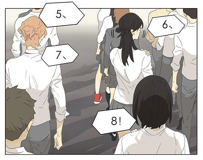 Tamen De Gushi 170 4