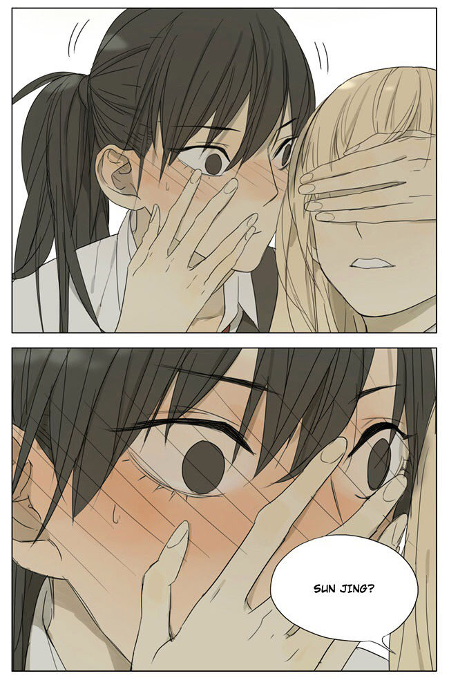 Tamen De Gushi 77 5