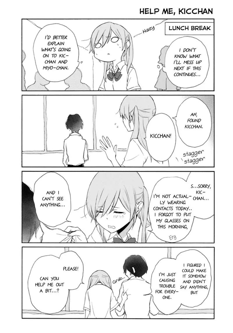 Tanaka Kun Wa Itsumo Kedaruge 121 9
