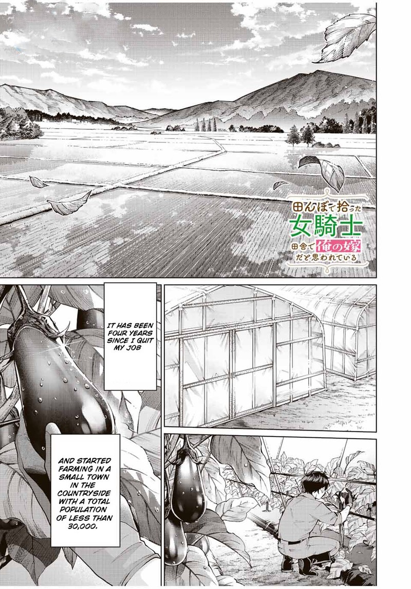 Tanbo De Hirotta Onna Kishi Inaka De Ore No Yome Da To Omowareteiru 1 1