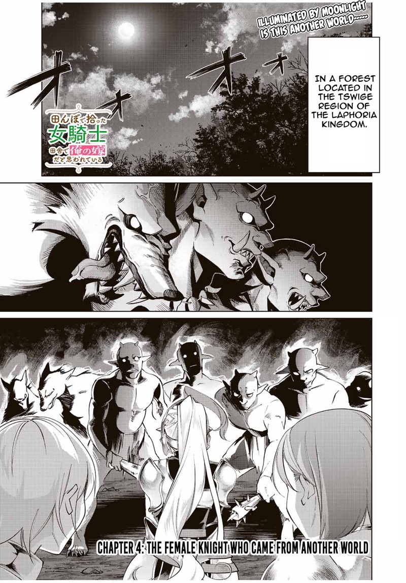 Tanbo De Hirotta Onna Kishi Inaka De Ore No Yome Da To Omowareteiru 4 1