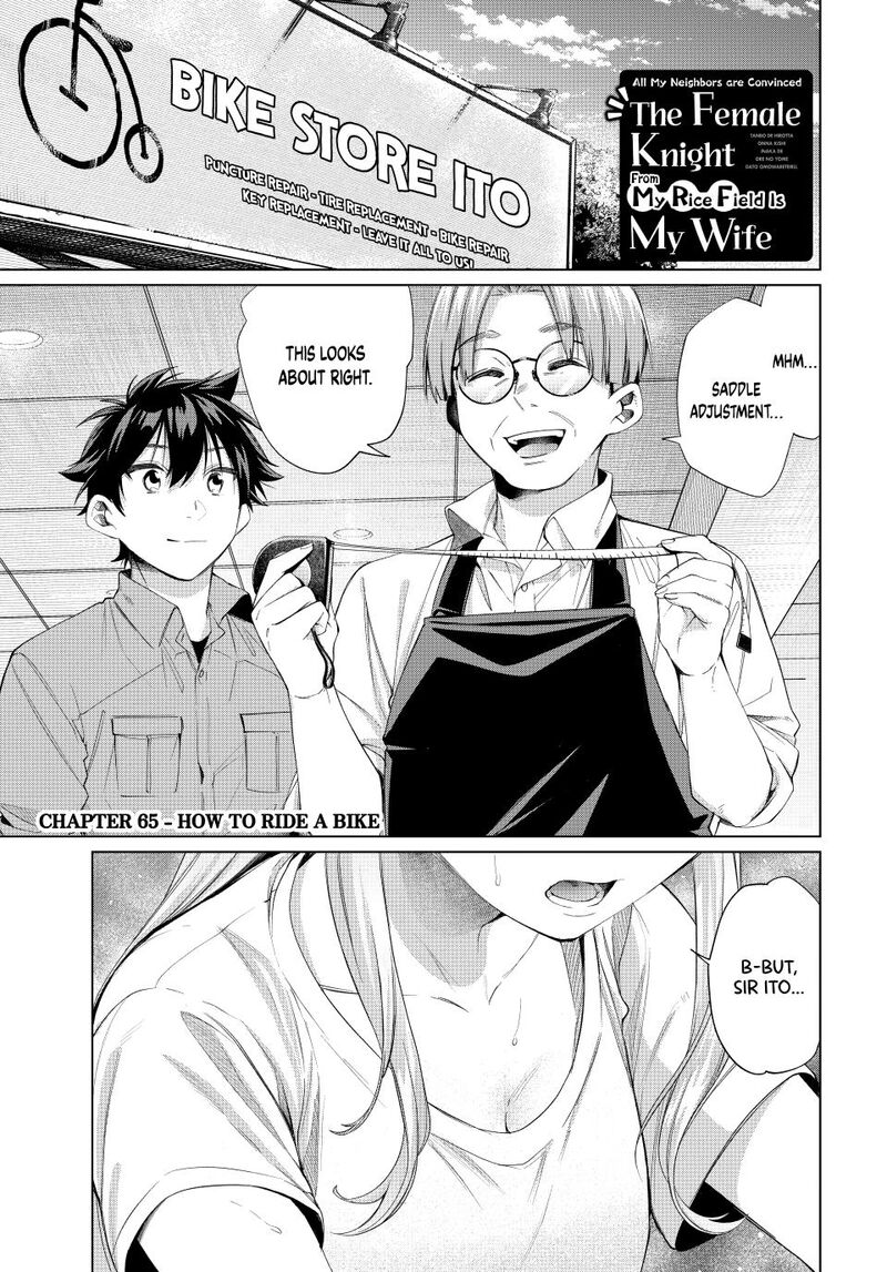 Tanbo De Hirotta Onna Kishi Inaka De Ore No Yome Da To Omowareteiru 65 1