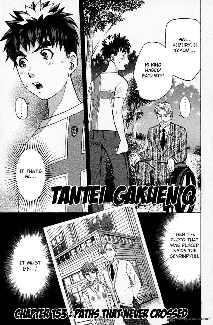 Tantei Gakuen Q 153 4