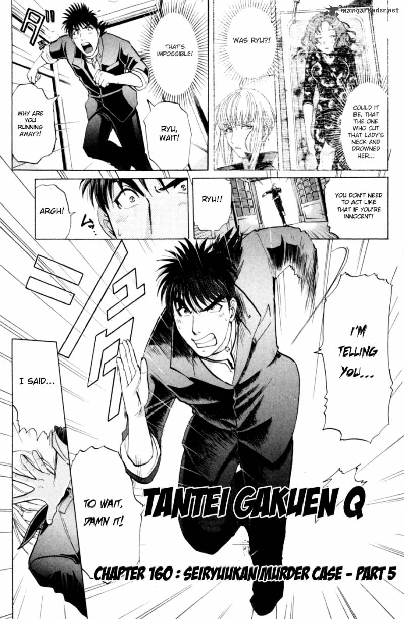 Tantei Gakuen Q 160 4