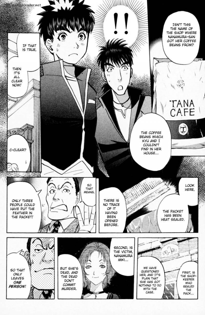 Tantei Gakuen Q 163 6