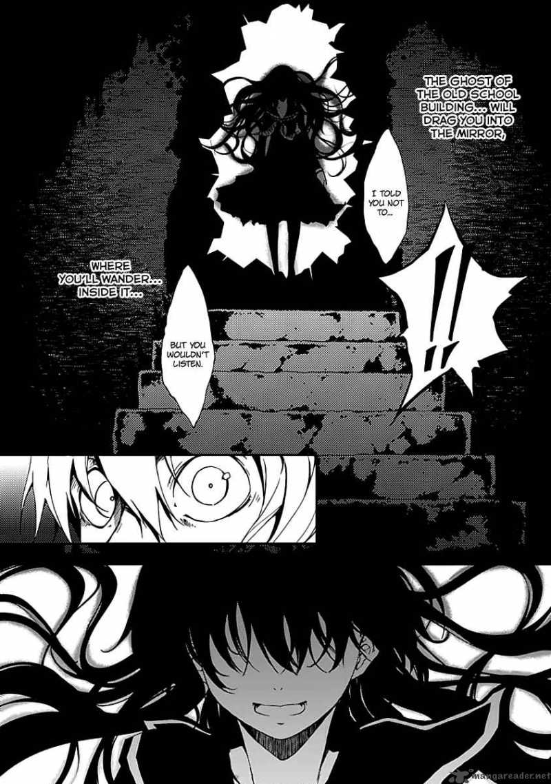 Tasogare Otome X Amnesia 1 33