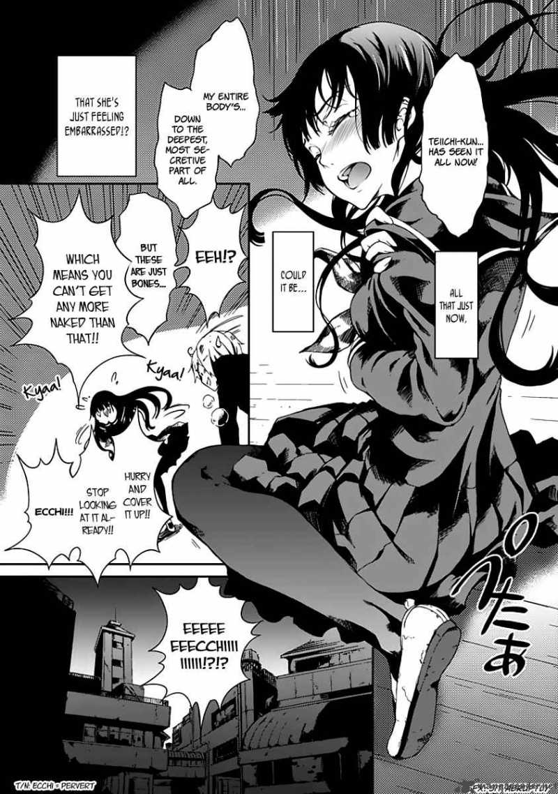 Tasogare Otome X Amnesia 1 35