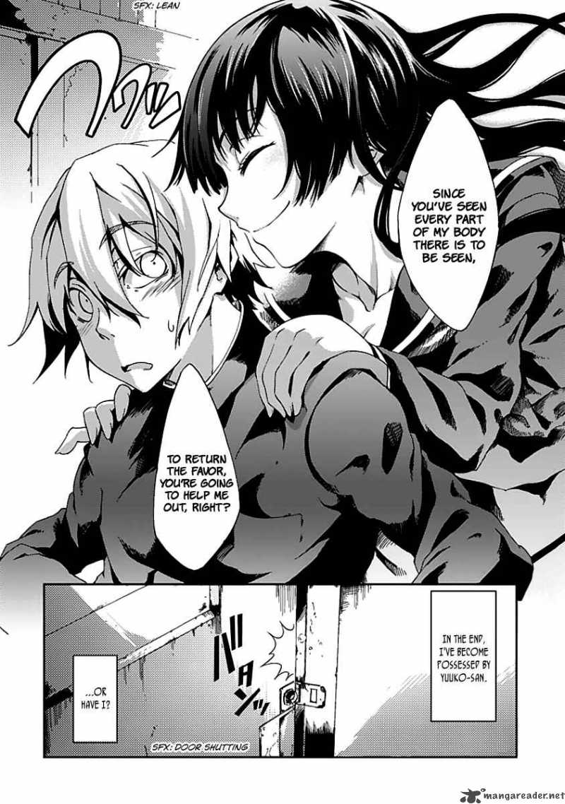 Tasogare Otome X Amnesia 1 38