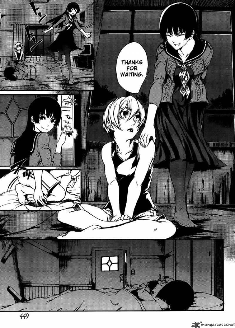 Tasogare Otome X Amnesia 12 7