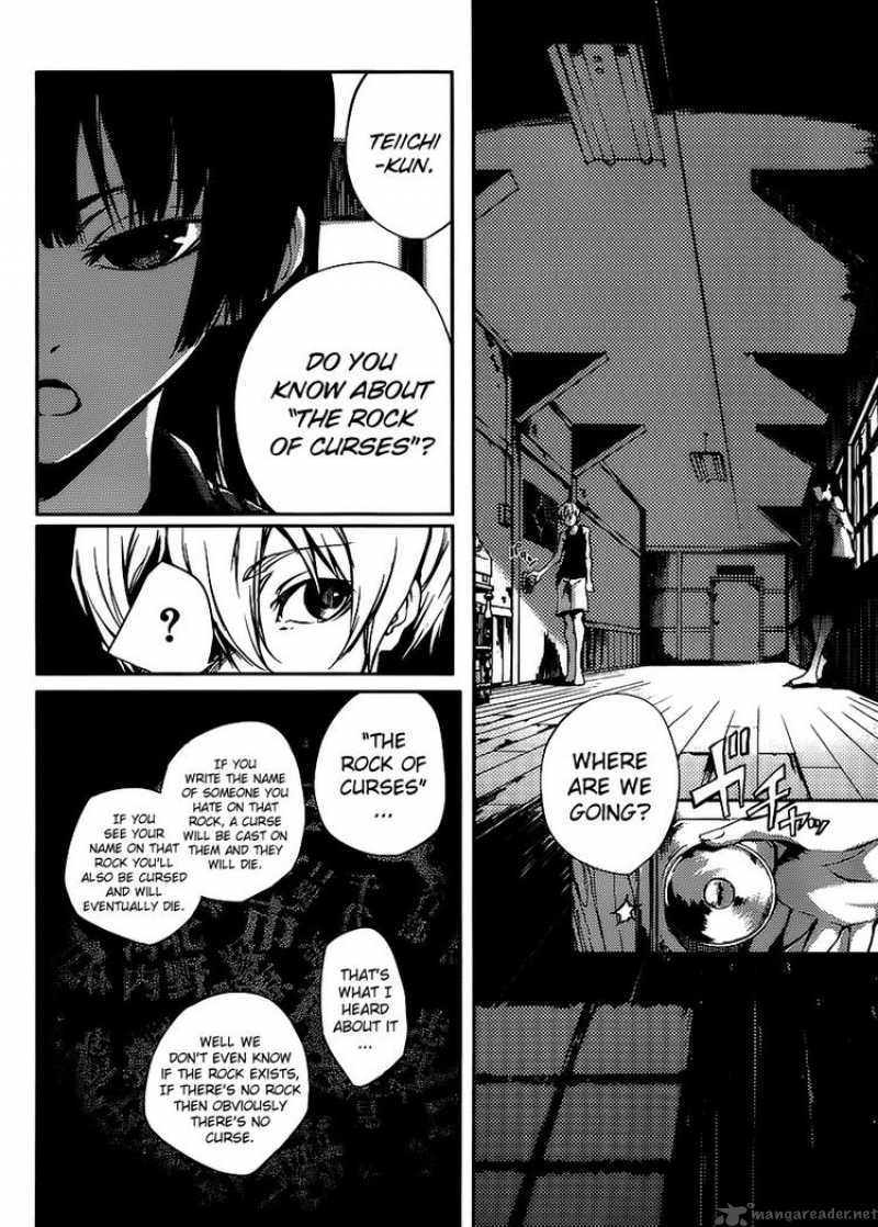 Tasogare Otome X Amnesia 12 8