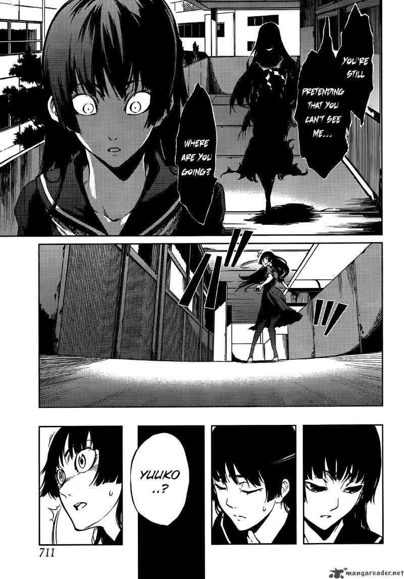 Tasogare Otome X Amnesia 15 13