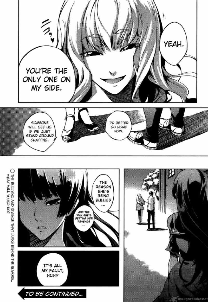 Tasogare Otome X Amnesia 16 32