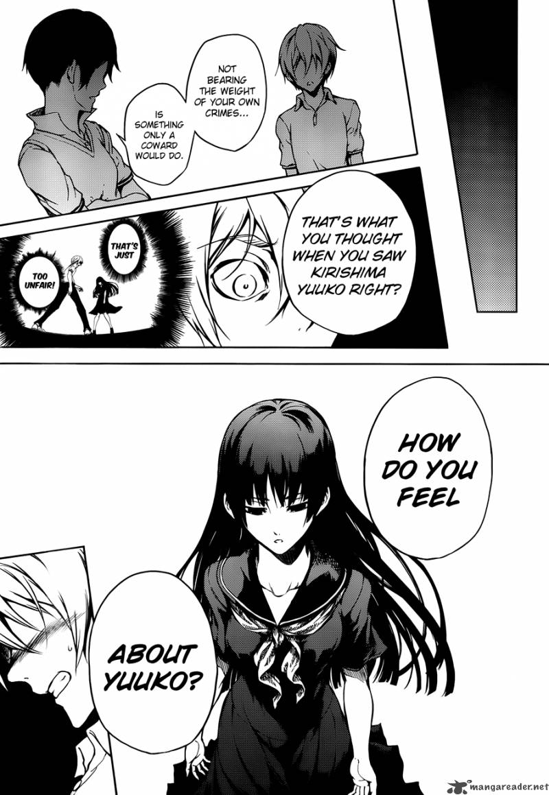 Tasogare Otome X Amnesia 17 23