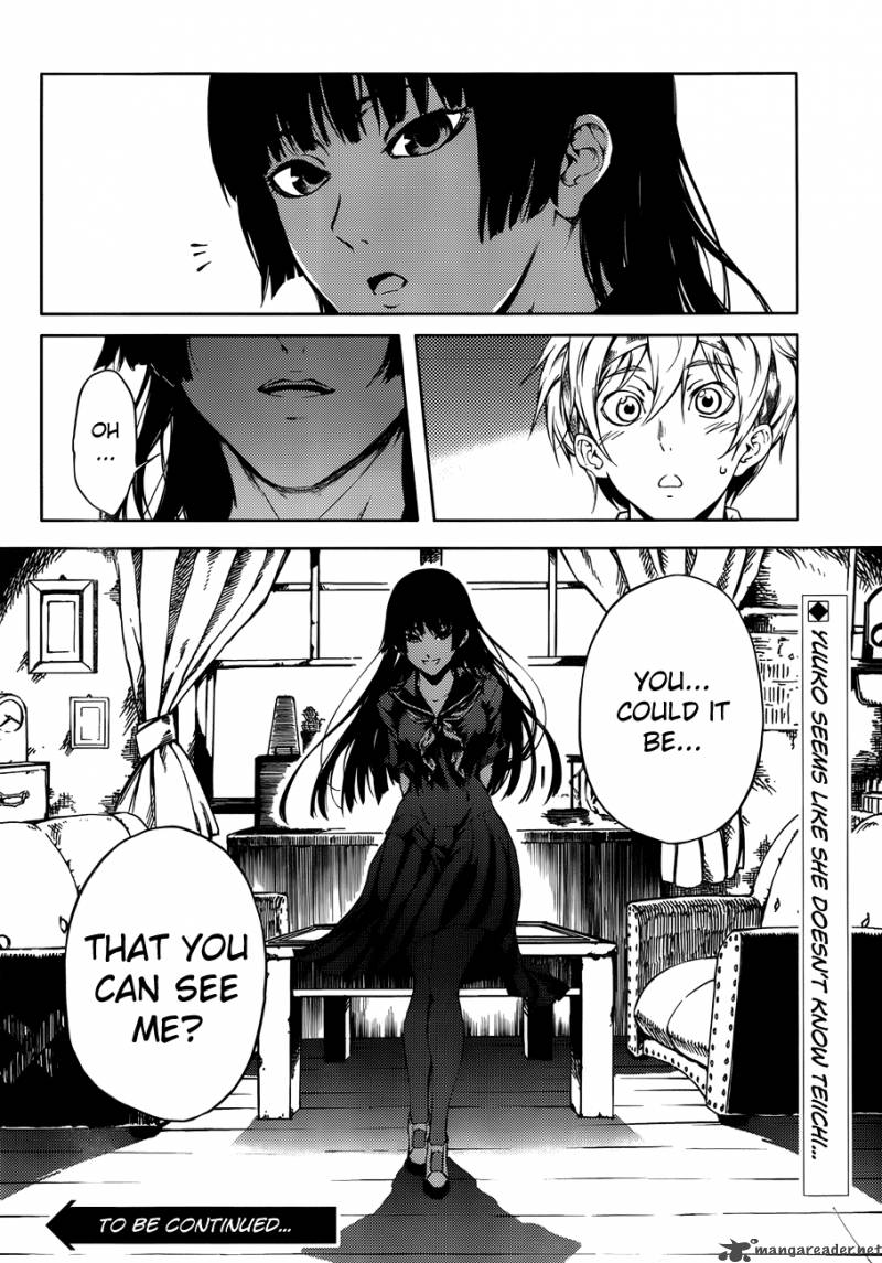 Tasogare Otome X Amnesia 17 33