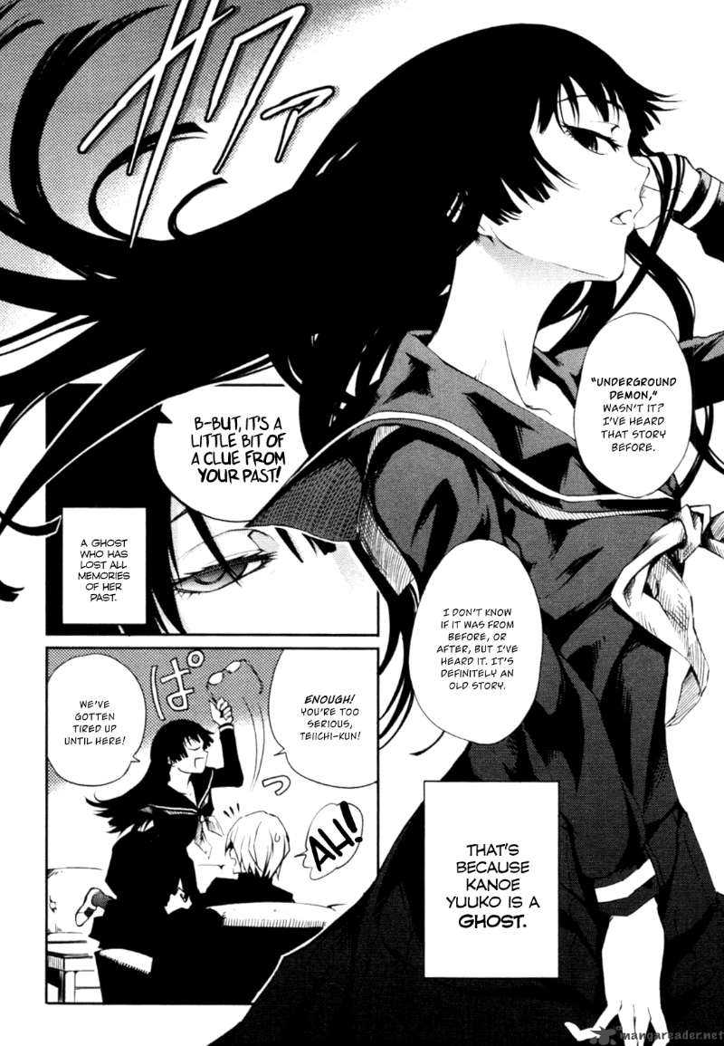 Tasogare Otome X Amnesia 2 8