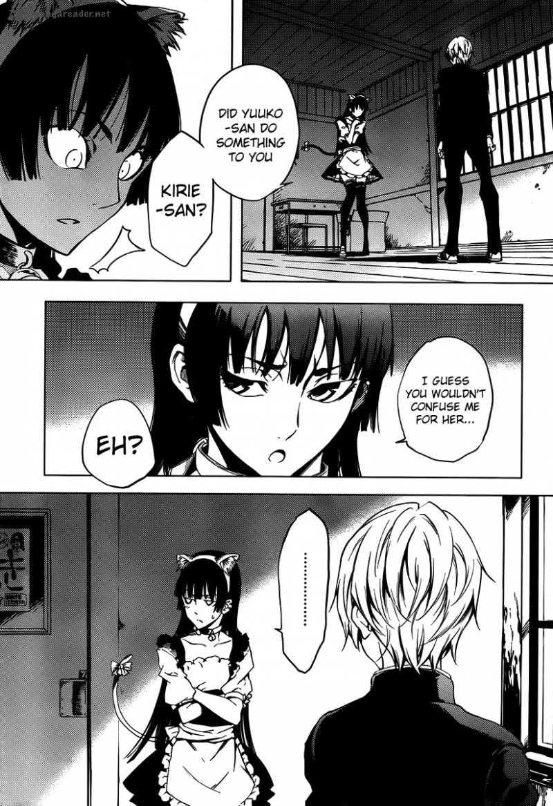 Tasogare Otome X Amnesia 20 31