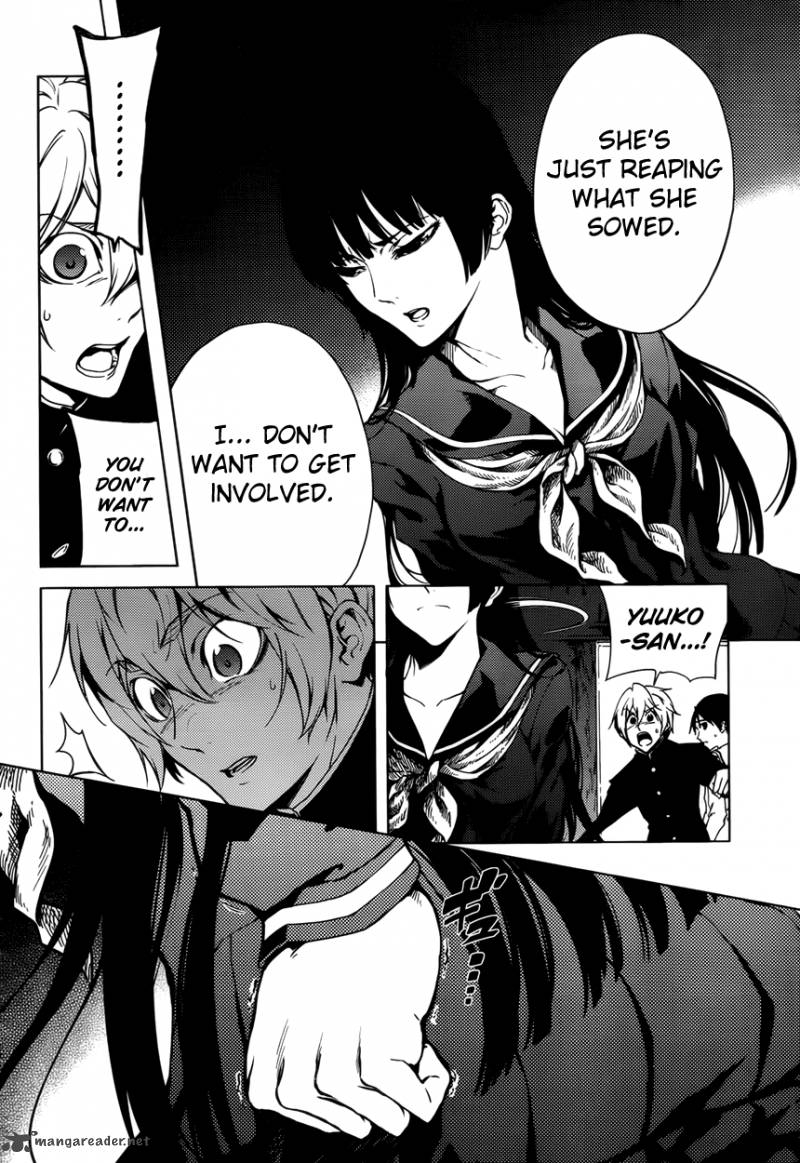 Tasogare Otome X Amnesia 23 12