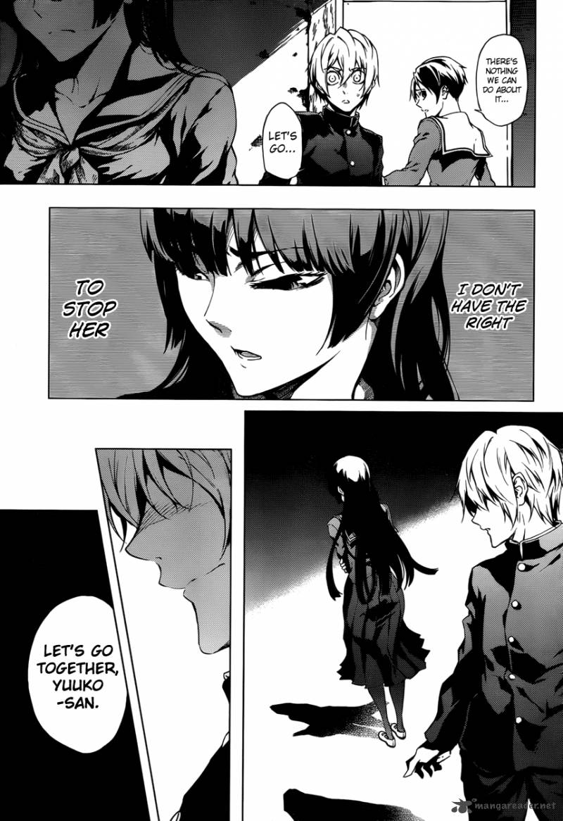 Tasogare Otome X Amnesia 23 13