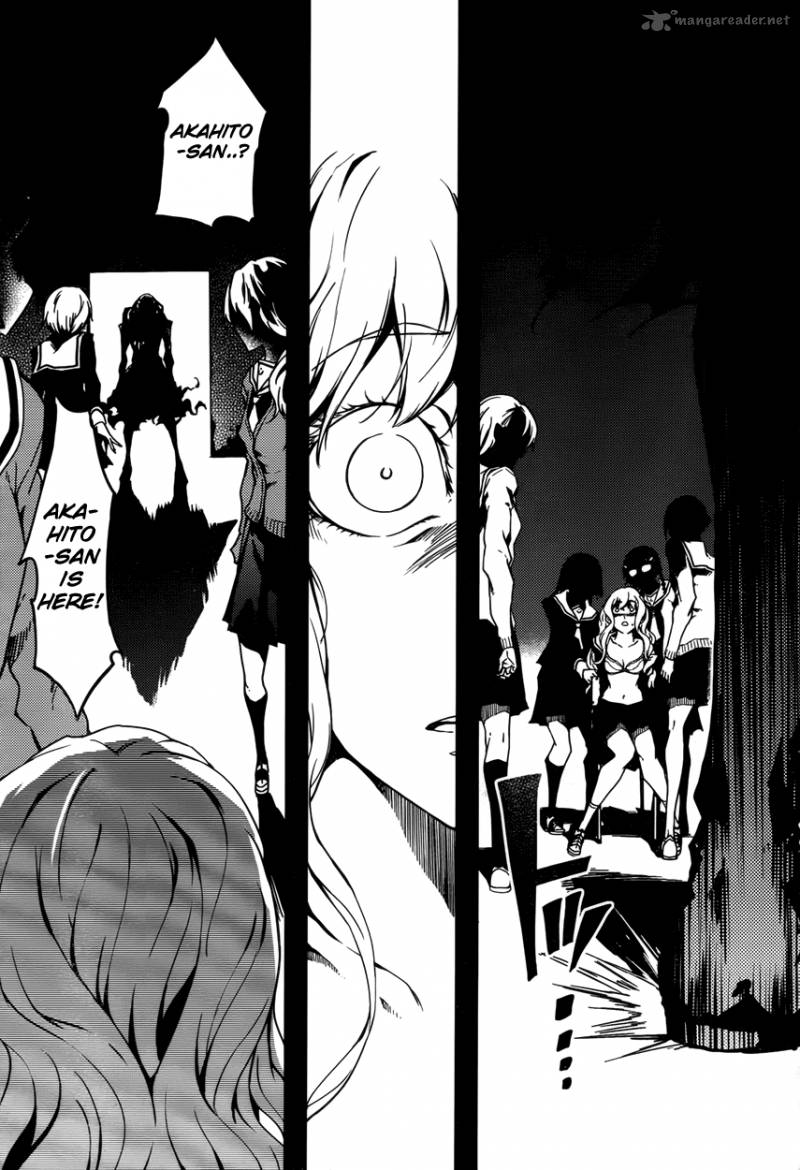 Tasogare Otome X Amnesia 23 21