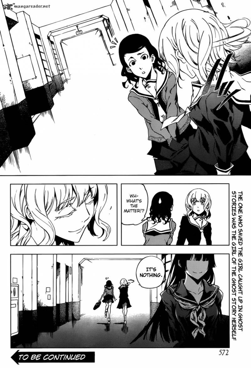 Tasogare Otome X Amnesia 23 36