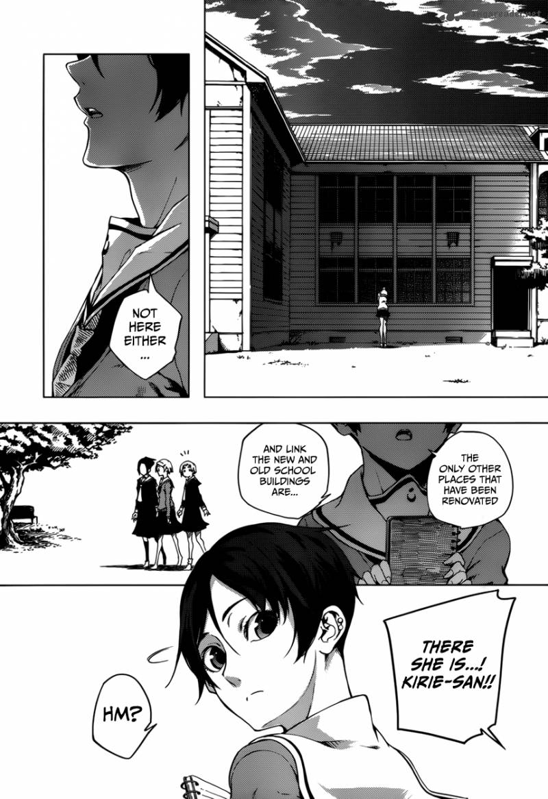 Tasogare Otome X Amnesia 24 13