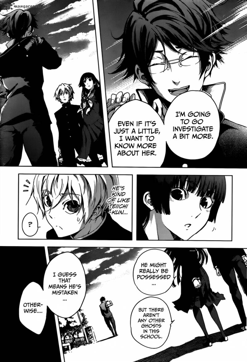 Tasogare Otome X Amnesia 25 22