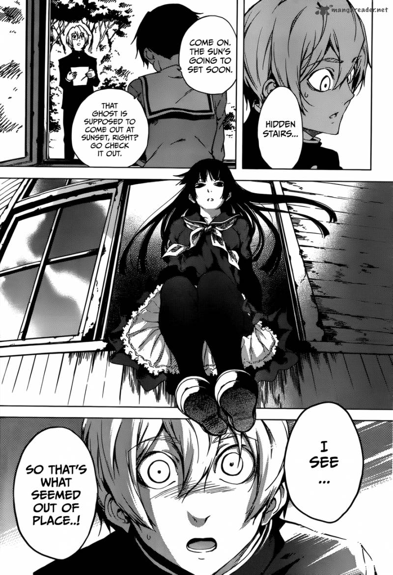 Tasogare Otome X Amnesia 25 26