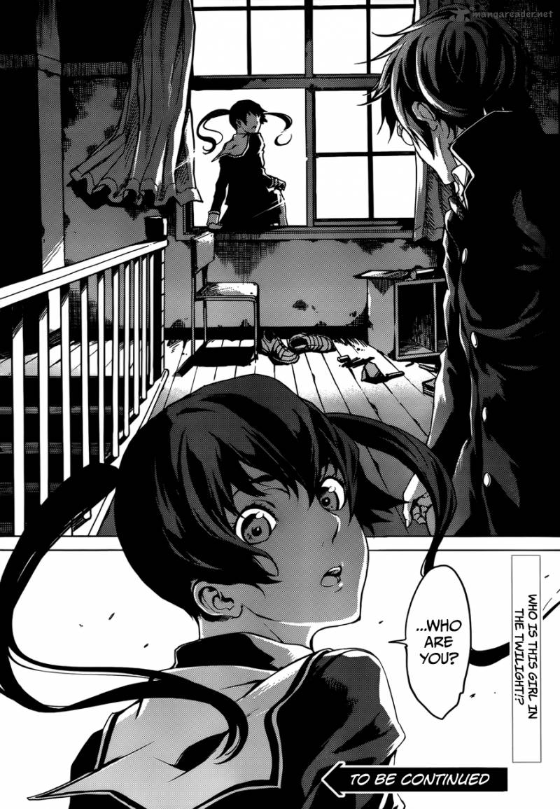 Tasogare Otome X Amnesia 25 33