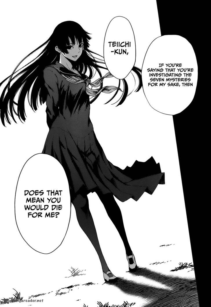 Tasogare Otome X Amnesia 26 23