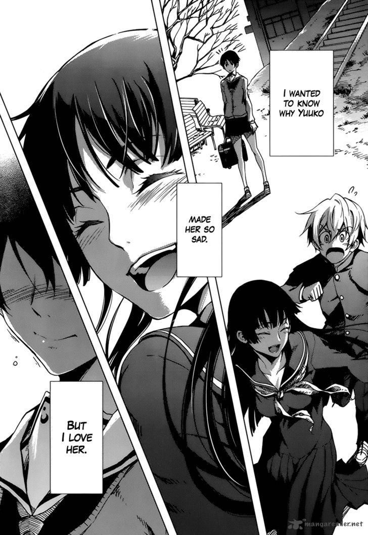 Tasogare Otome X Amnesia 26 37