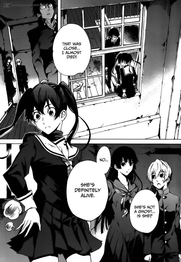 Tasogare Otome X Amnesia 26 5