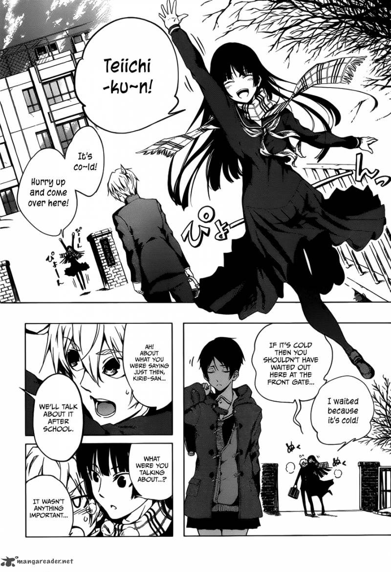 Tasogare Otome X Amnesia 27 12