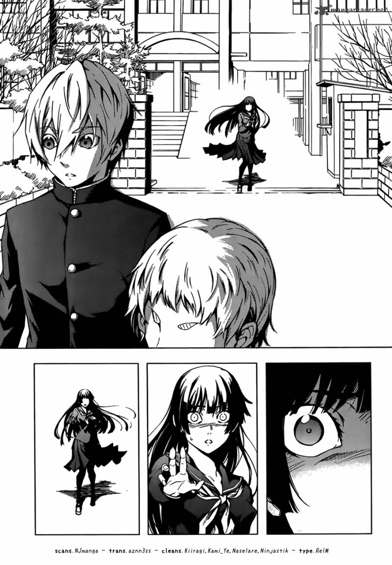 Tasogare Otome X Amnesia 30 17