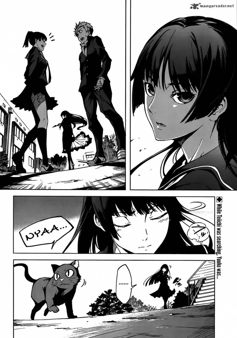 Tasogare Otome X Amnesia 30 2