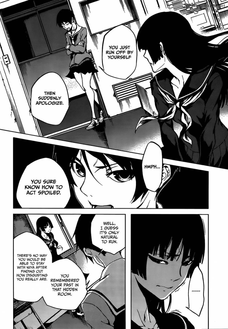 Tasogare Otome X Amnesia 30 6