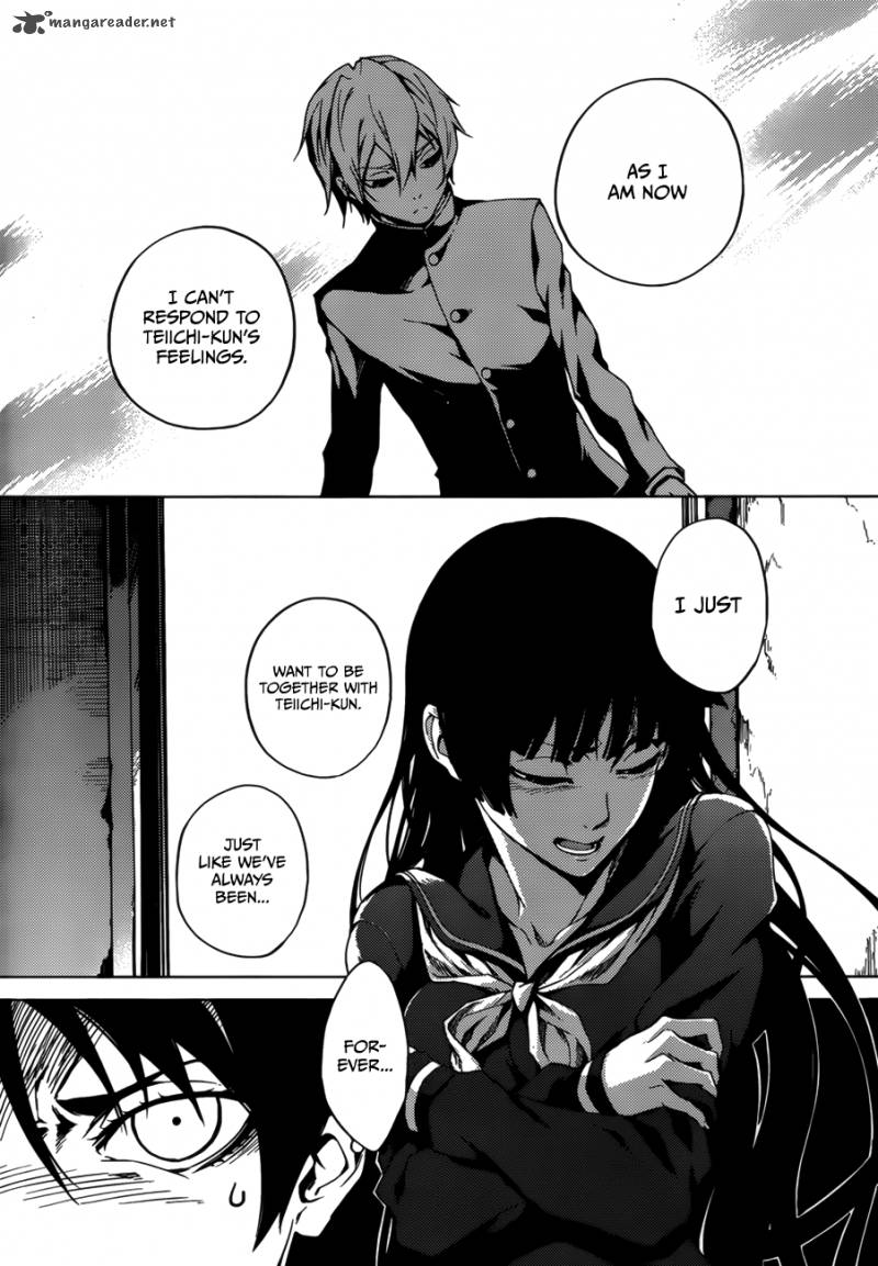 Tasogare Otome X Amnesia 30 9