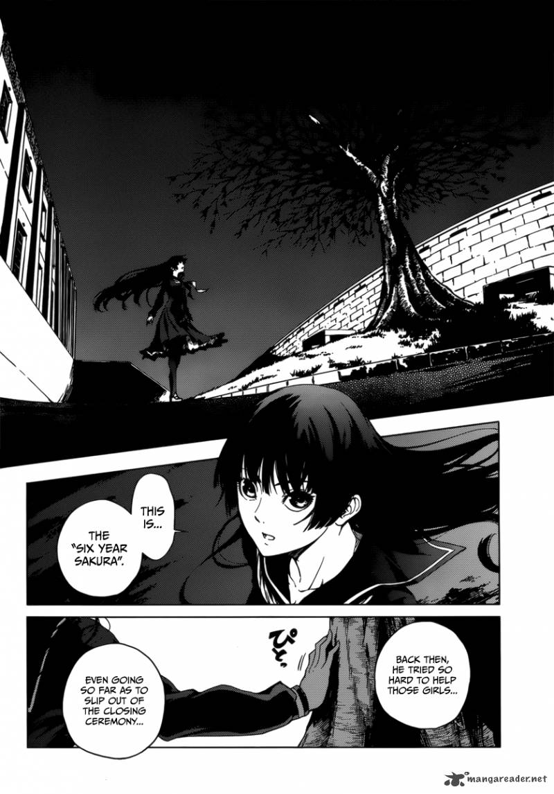 Tasogare Otome X Amnesia 31 4