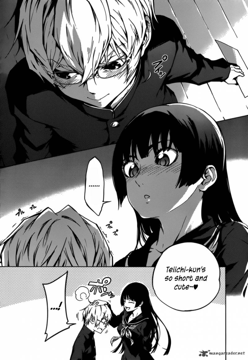 Tasogare Otome X Amnesia 33 18