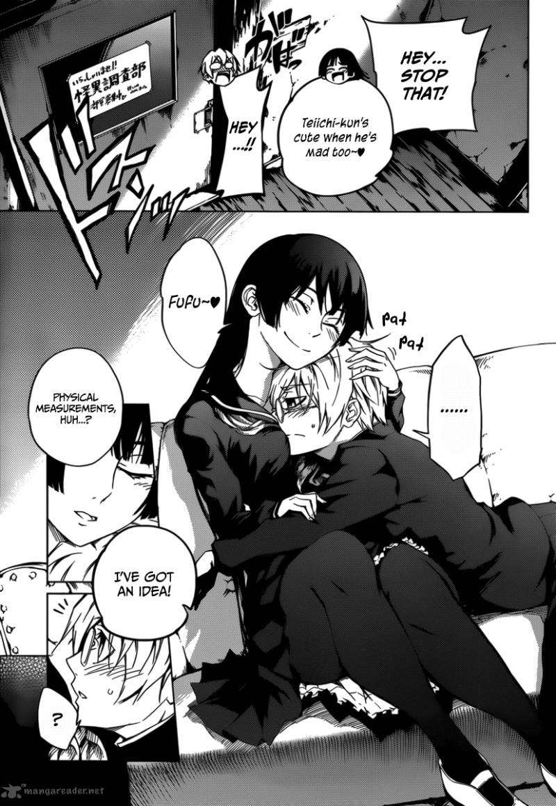 Tasogare Otome X Amnesia 33 19