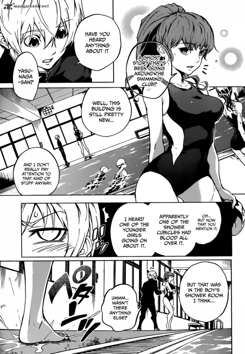 Tasogare Otome X Amnesia 34 4