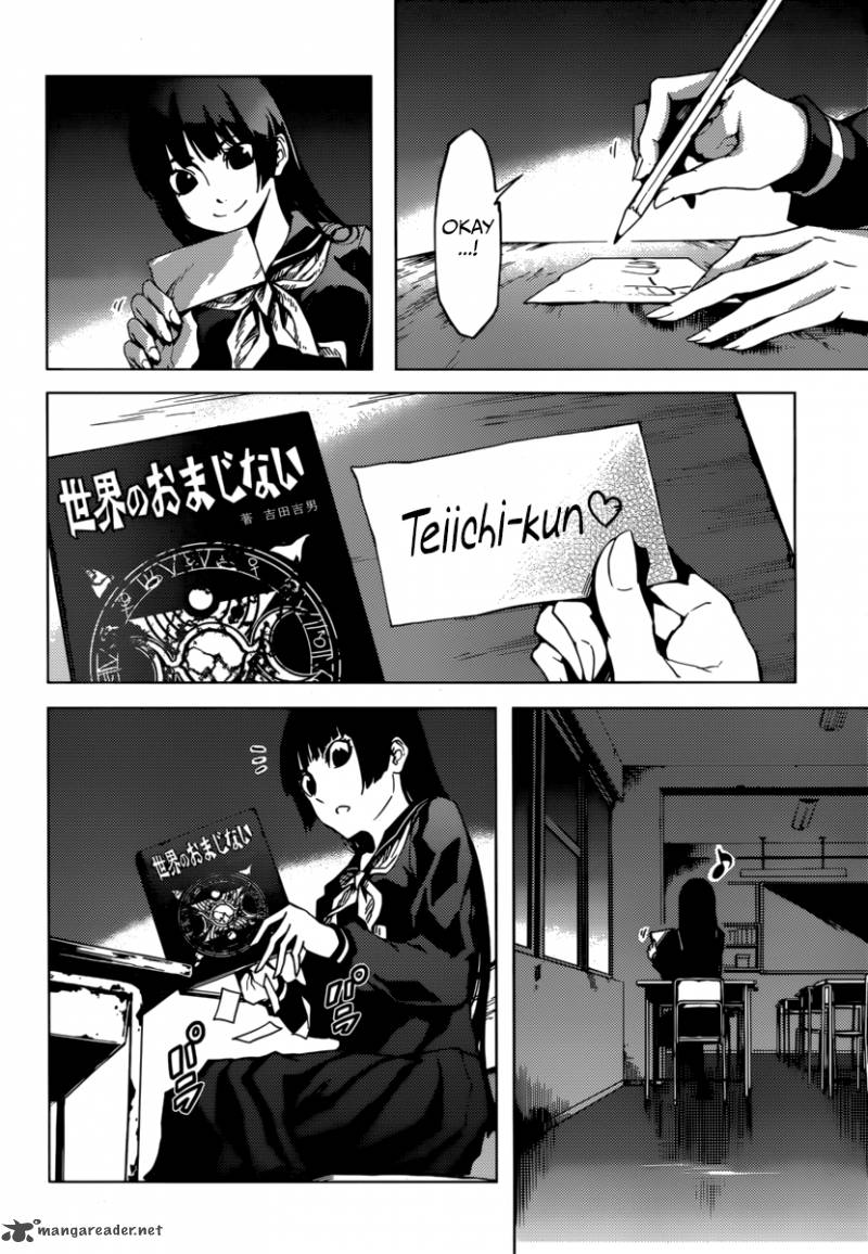 Tasogare Otome X Amnesia 35 19