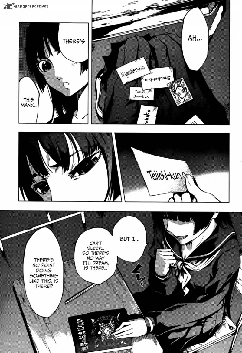 Tasogare Otome X Amnesia 35 20