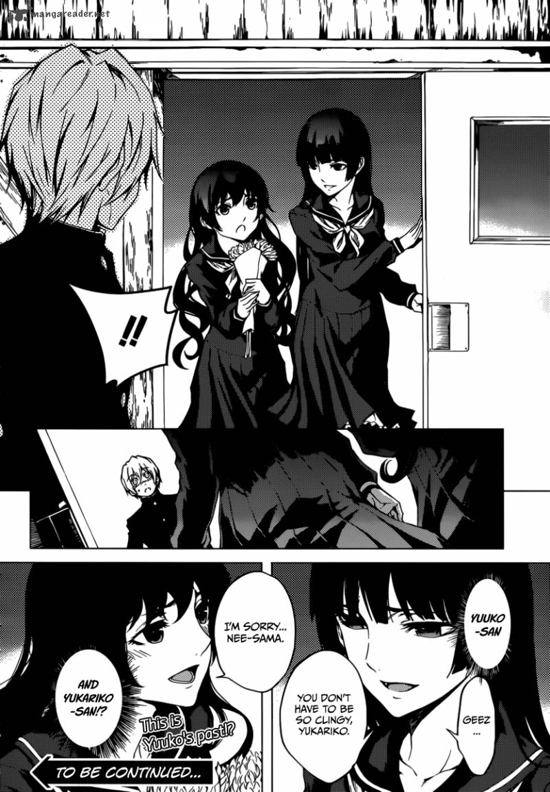 Tasogare Otome X Amnesia 36 20