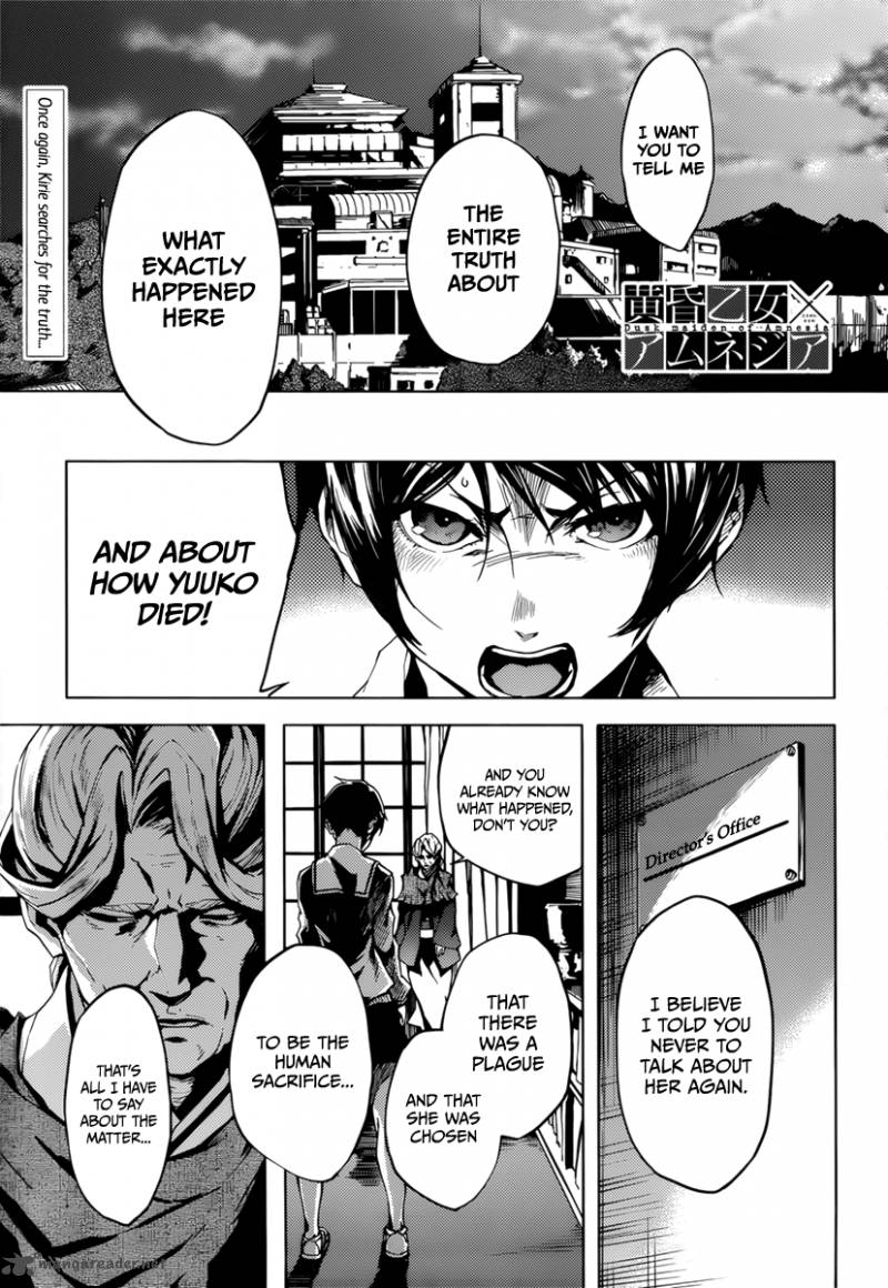 Tasogare Otome X Amnesia 37 1