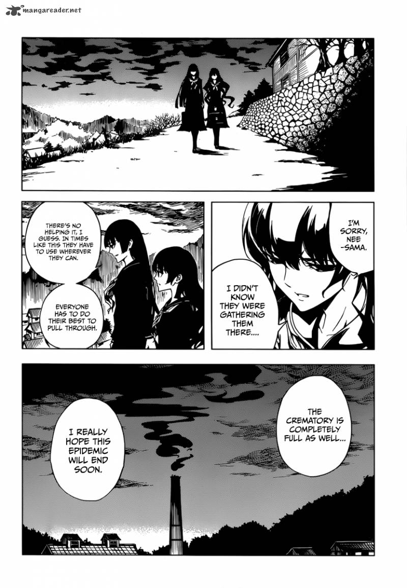 Tasogare Otome X Amnesia 37 12